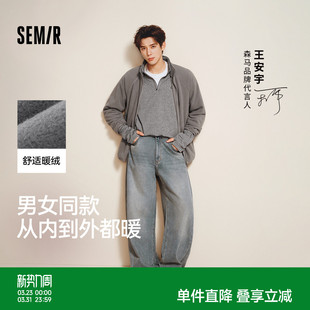 抗静电夹克保暖内胆男女款 王安宇同款 森马摇粒绒外套2025秋冬新款