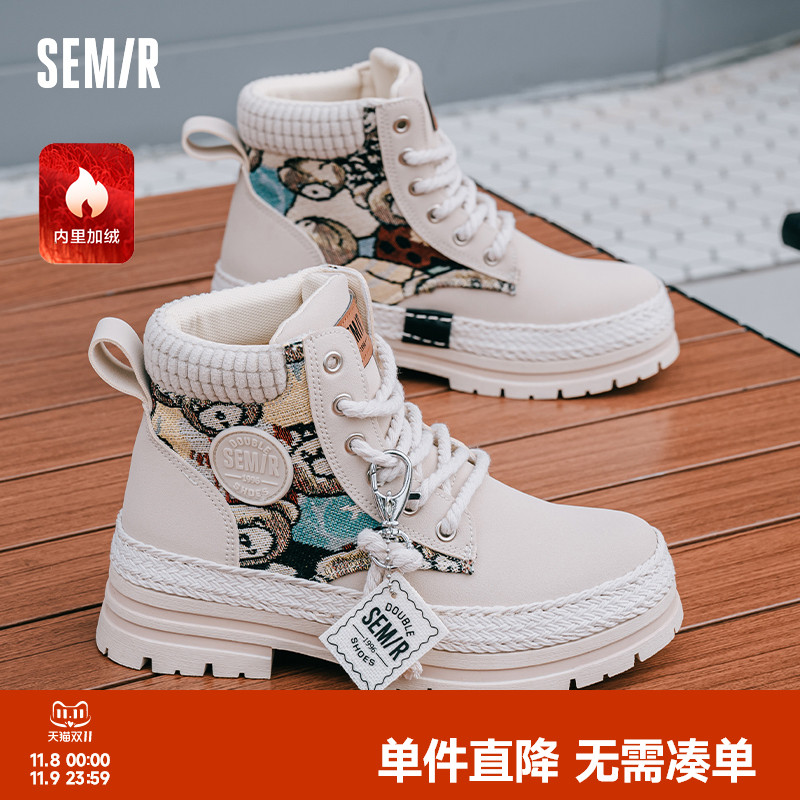 Semir2024新款冬季马丁靴棉鞋女