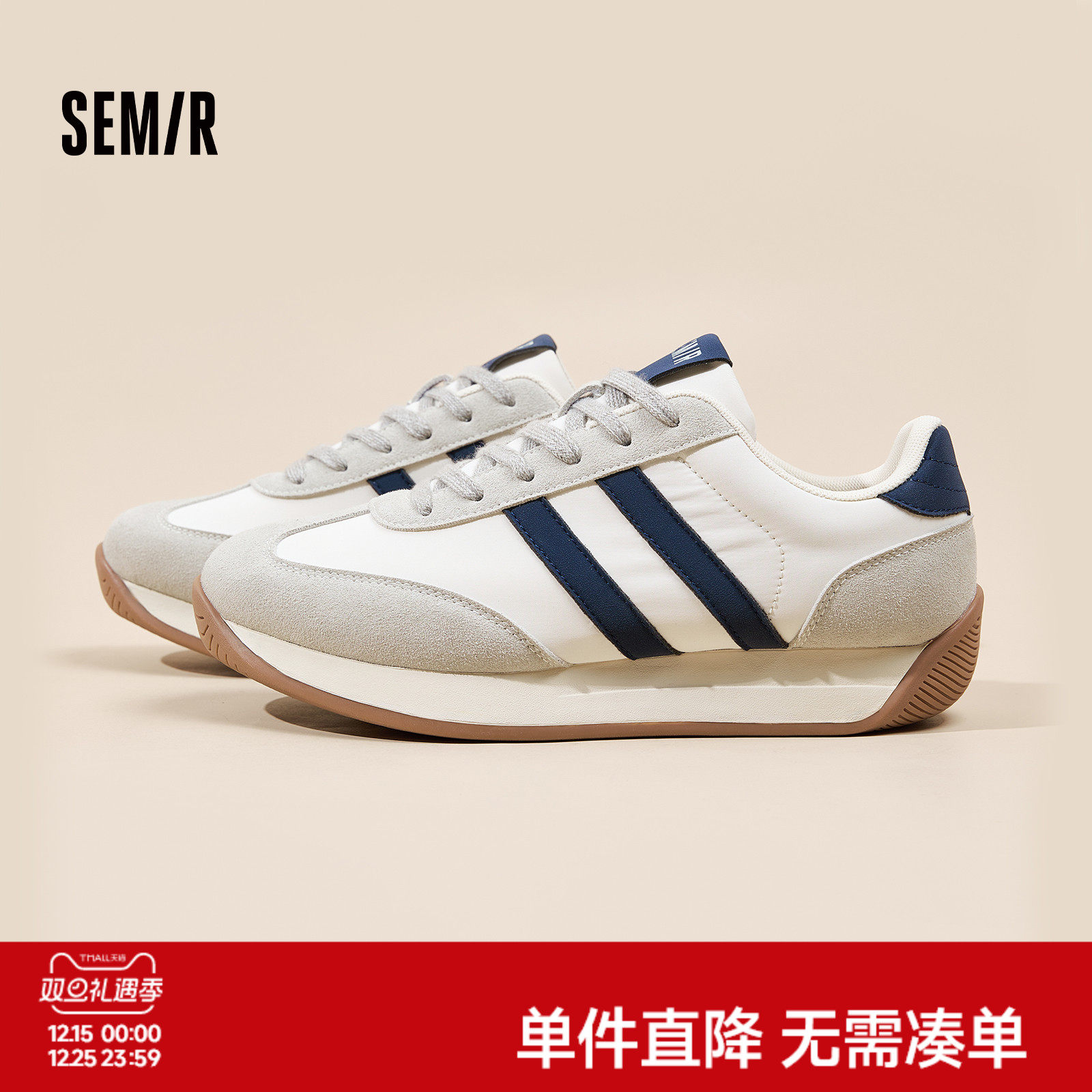 Semir男鞋百搭休闲运动鞋男