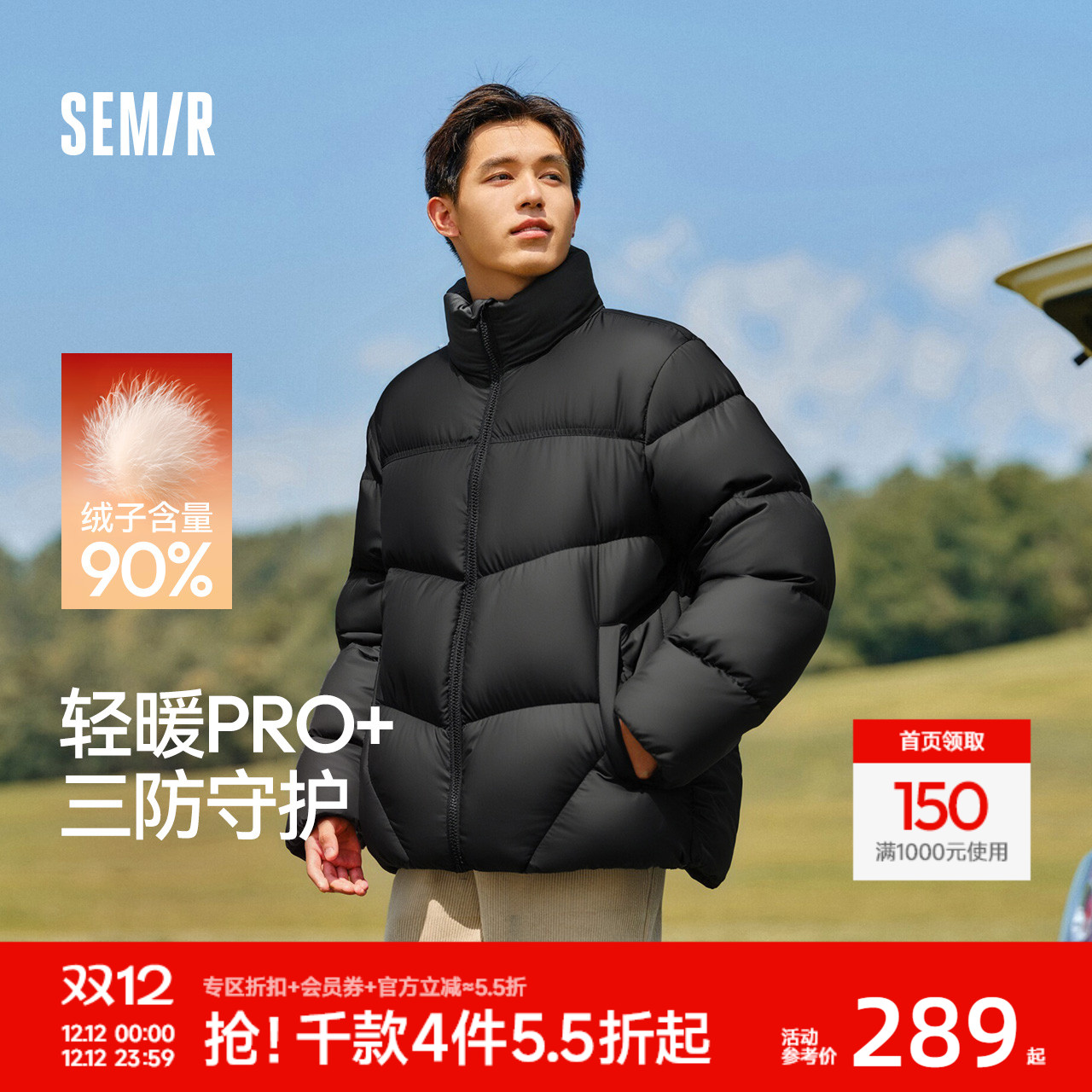 森马情侣面包服发热三防羽绒服男