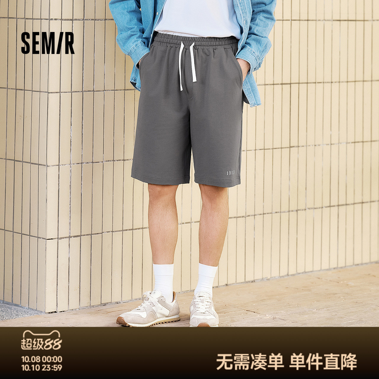 森马宽松五分短裤可外穿家居服男