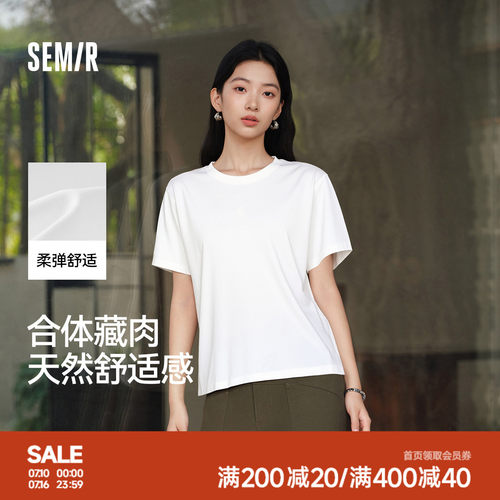 森马基础纯色圆领正肩短袖T恤女
