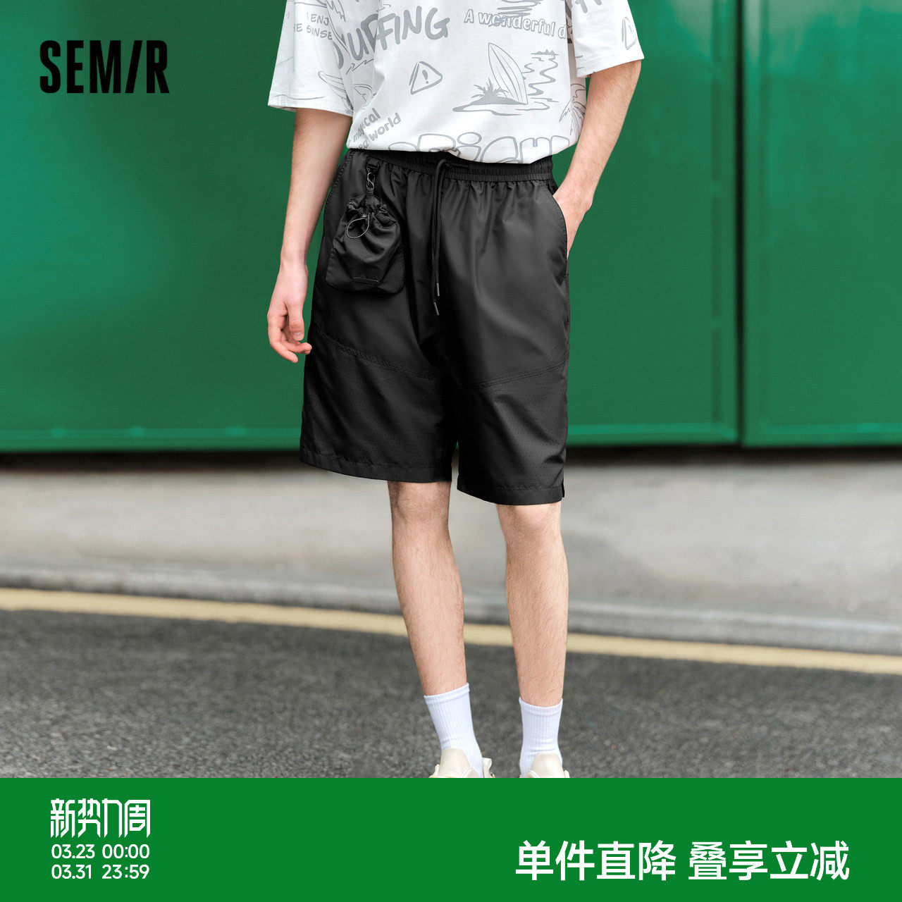 森马休闲中裤男2024夏季新款拼接可收纳户外风直筒裤简约潮酷短裤