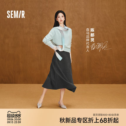 商场同款|森马半身裙女冬季格纹仿呢松紧腰腰带2026新款通勤长裙