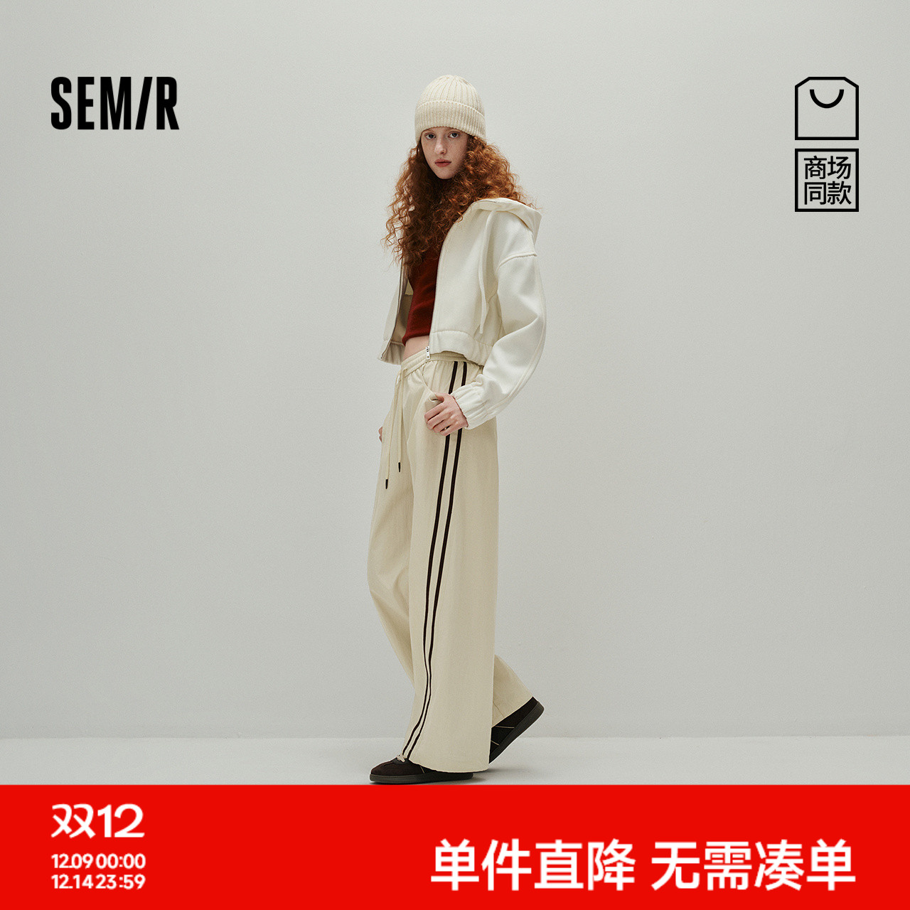 森马侧边条纹肌理阔腿休闲裤女