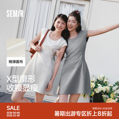 森马设计感U领纯色褶皱连衣裙女