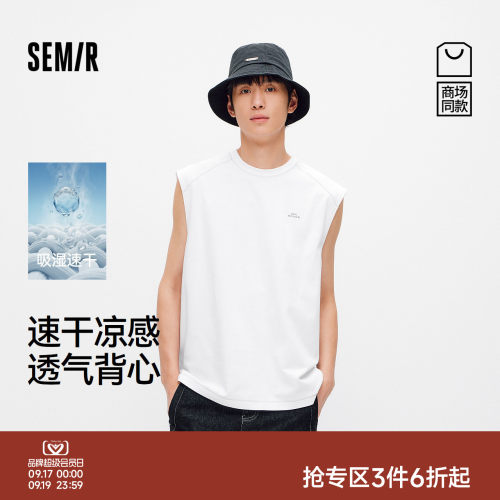 森马简约字母印花速干透气背心男