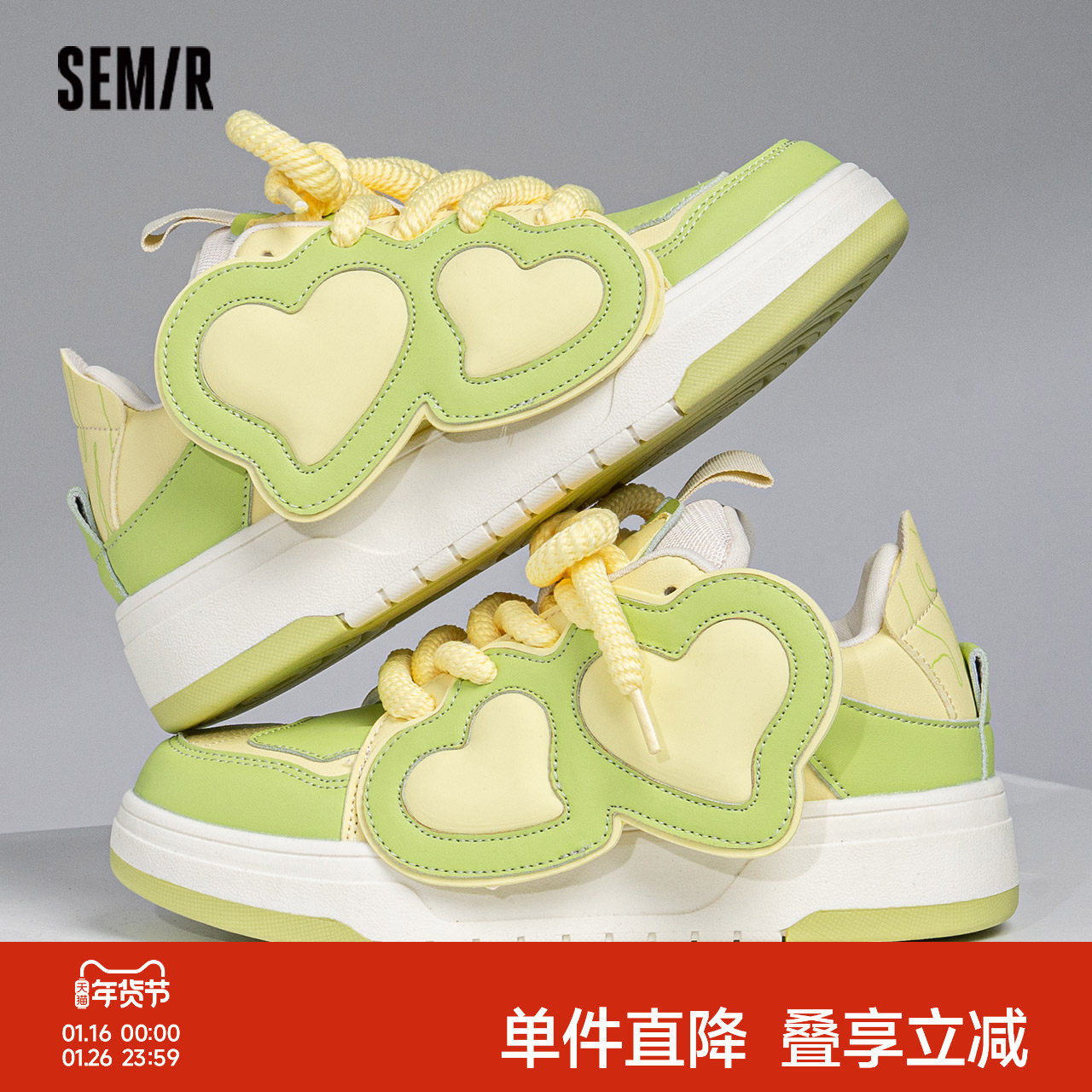 Semir女鞋板鞋女款2025春秋季新款女士面包鞋百搭休闲厚底小白鞋,女鞋,时尚休闲鞋,淘宝优惠券,粉丝福利购,淘宝优惠卷