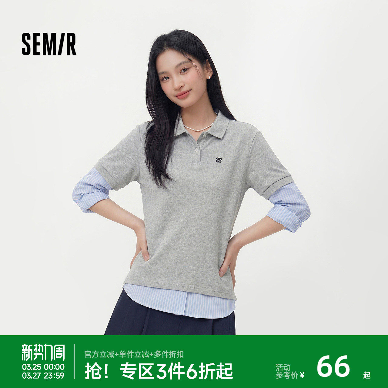 森马POLO衫女夏季字母刺绣宽松落肩质感简约休闲风潮流百搭套头衫