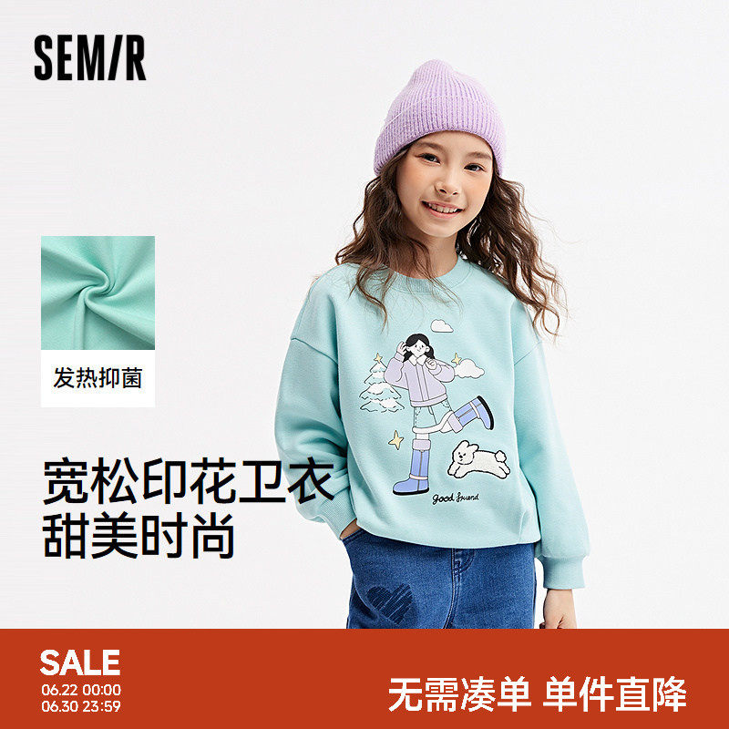 森马儿童卫衣2024新款加绒宽松印花针织上衣冬季内搭女童休闲装潮