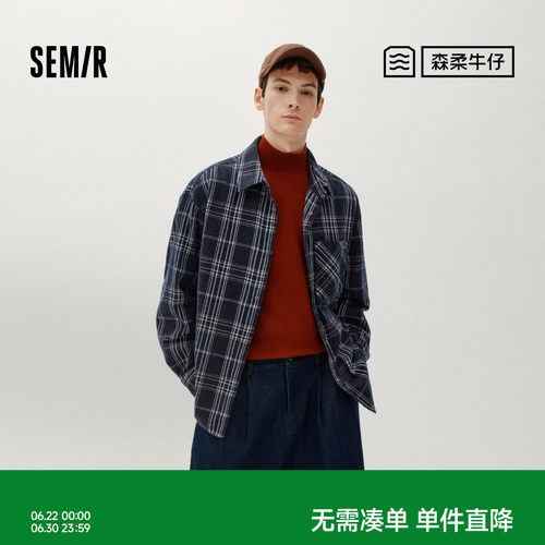 森马雪尼尔牛仔外套冬长袖衬衫男