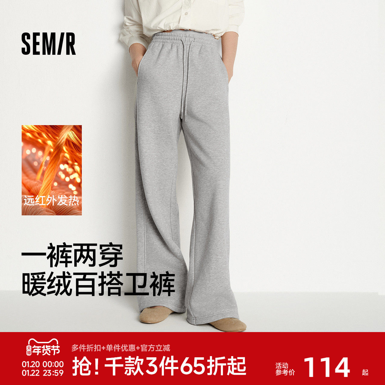 森马休闲裤女冬发热抽绳卫裤黑色宽松2025新款裤子阔腿裤320G加厚,女装/女士精品,休闲裤,淘宝优惠券,粉丝福利购,淘宝优惠卷