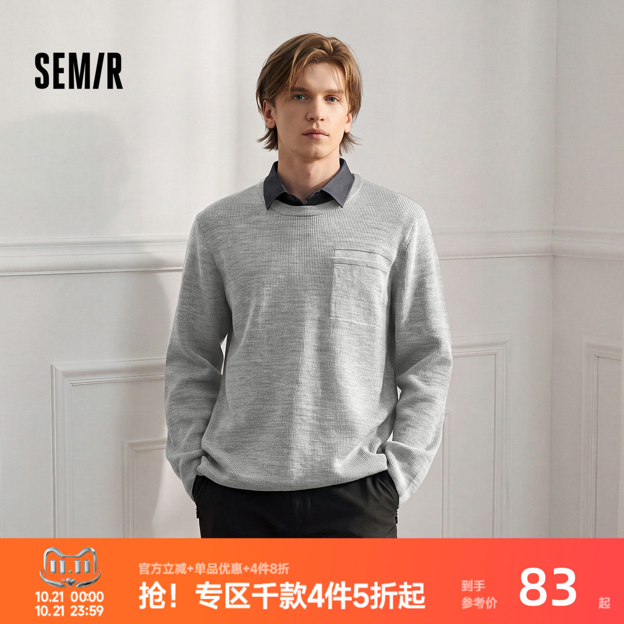 森马毛衫极简老钱风男装秋冬季假两件衬衫领打底衫高端针织polo衫