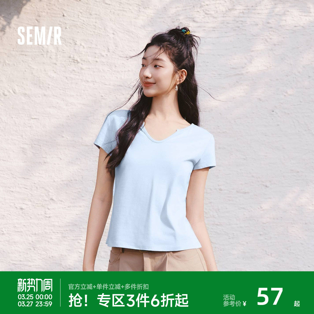 森马短袖T恤女夏季海鸥领短款修身棉麻纯色正肩2026新款气质衣服