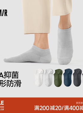 森马袜子男棉款船袜浅口低帮
