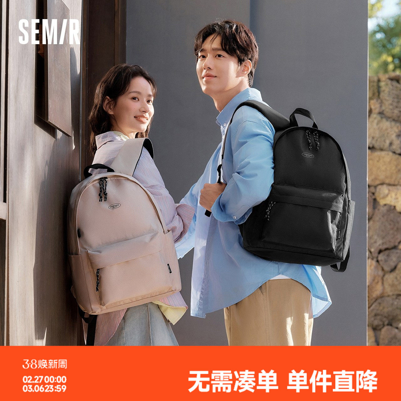 森马双肩包男2025新款大容量学生上课电脑包书包情侣中性背包简约