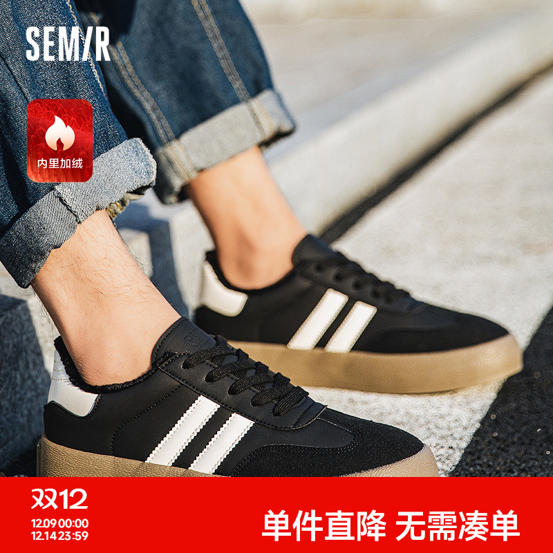 Semir德训鞋男2025新款春夏季