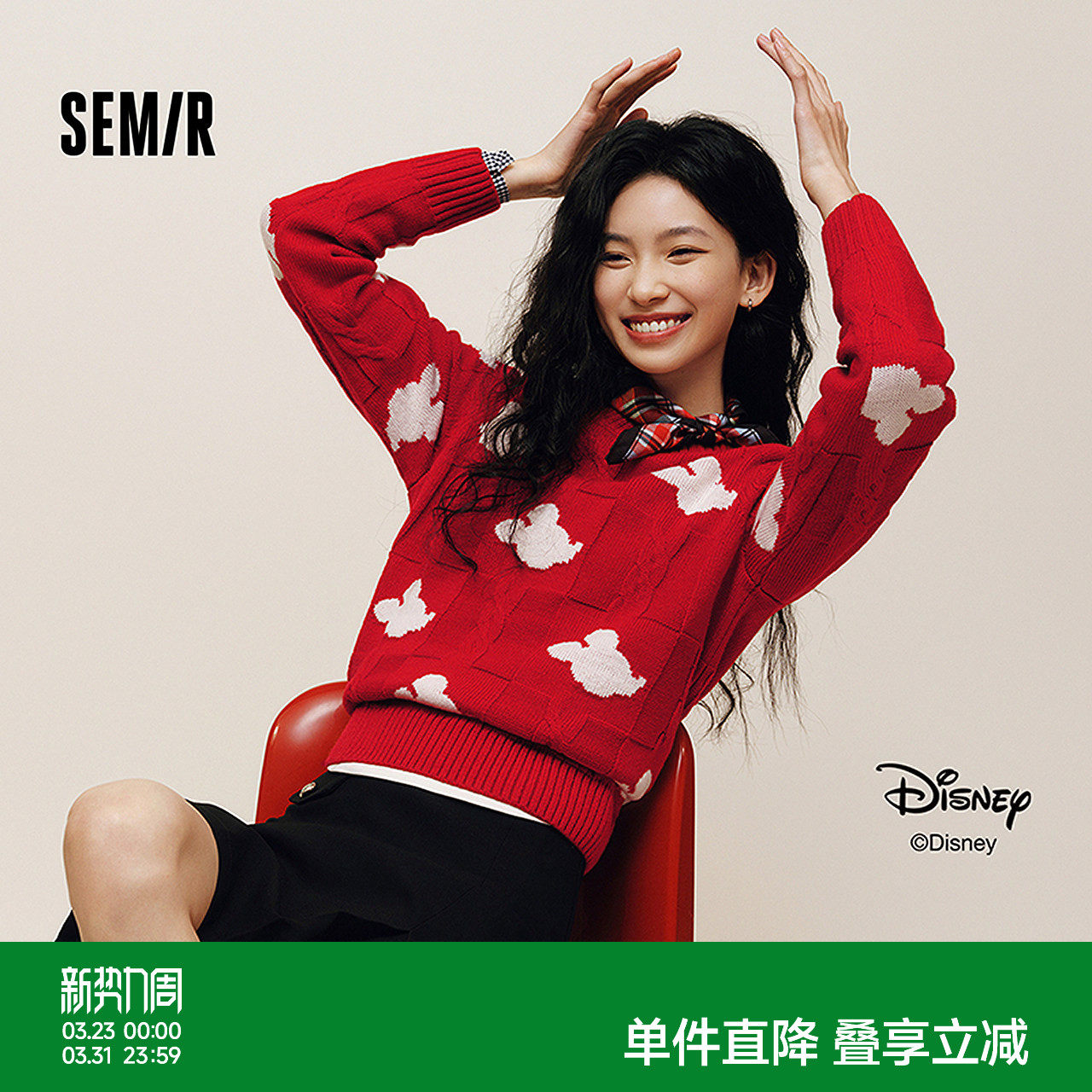 森马迪士尼合作系列毛衣女春绞花提花圆领上衣女生趣味个性套头衫