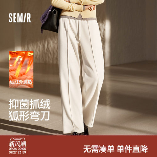 森马发热抑菌抓绒弯刀休闲裤女