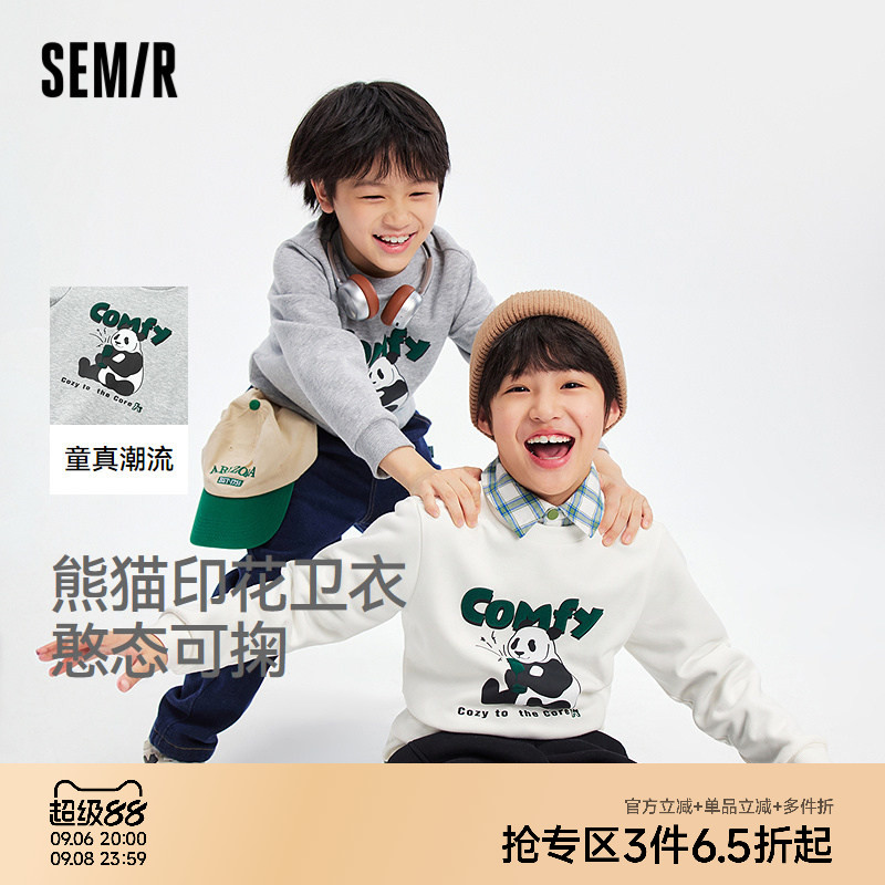 【商场同款】森马儿童卫衣2025新款熊猫印花上衣冬季男童内搭圆领