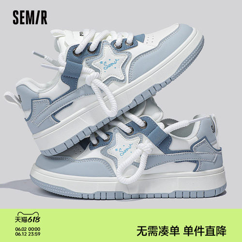Semir女鞋小白鞋女厚底板鞋女