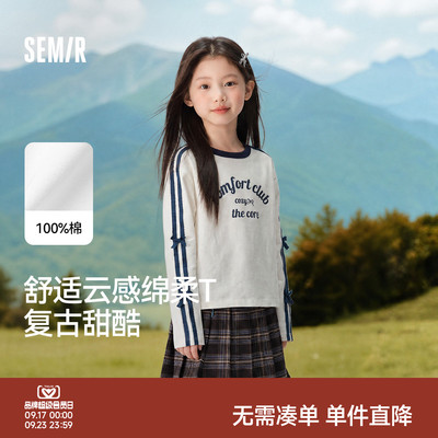 森马儿童25秋新款女中童T恤美式复古甜酷字母印花蝴蝶结上衣纯棉