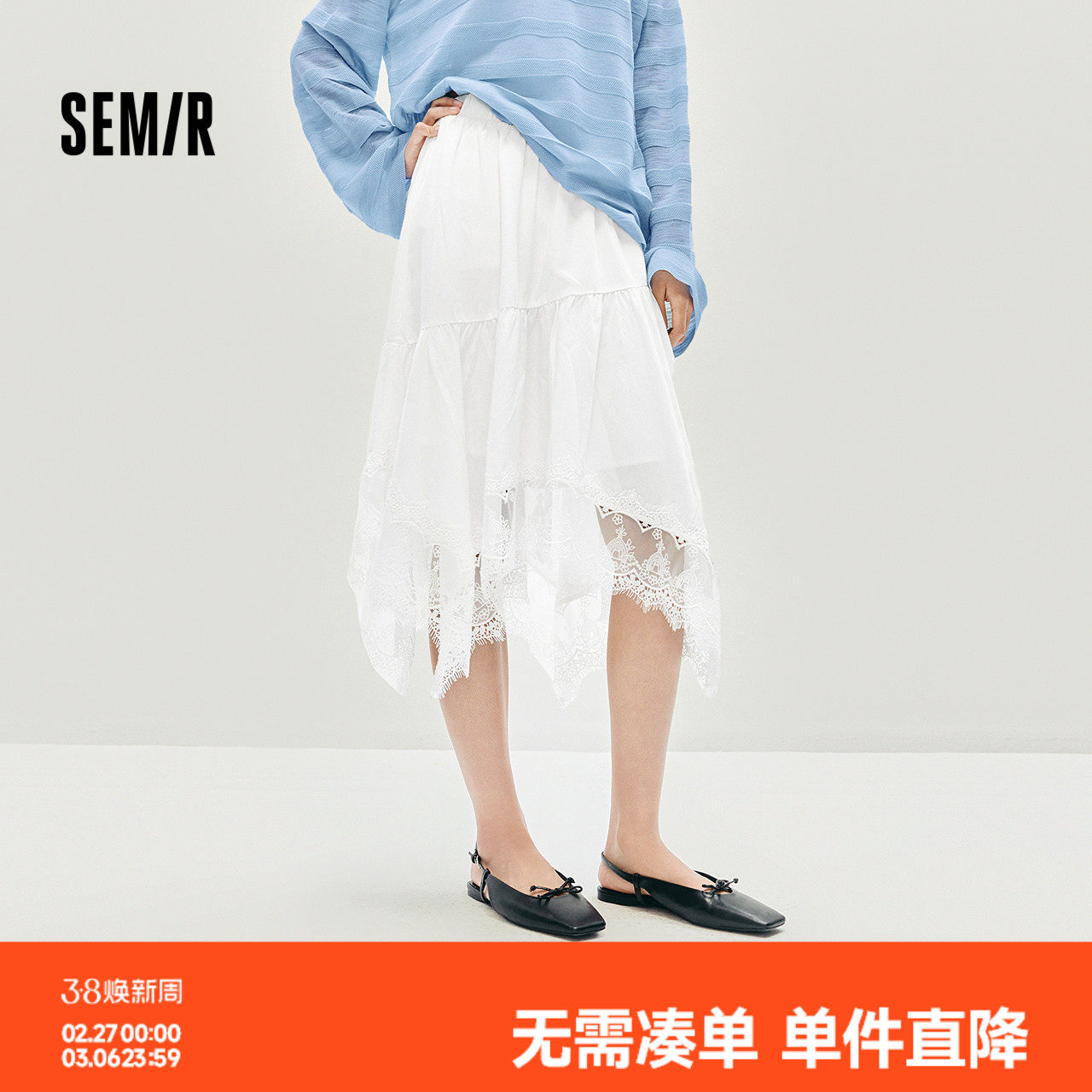 森马半身裙女秋废土风重工蕾丝不对称白色2025新款花边中长裙小众