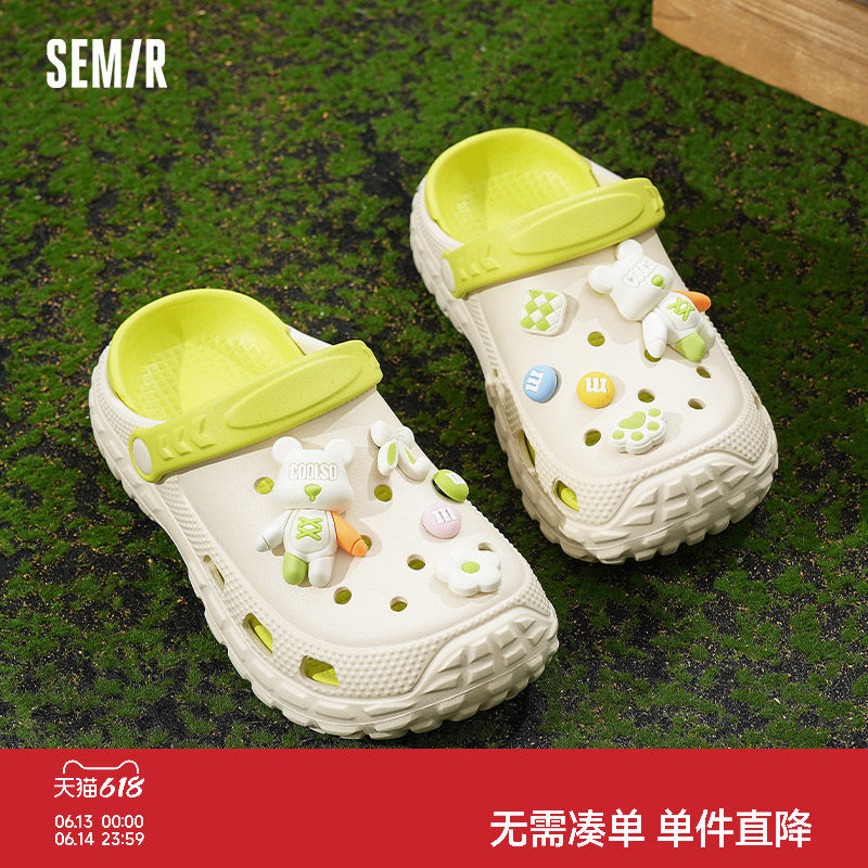 Semir厚底洞洞鞋女2026夏季新款增高软底超火外穿包头沙滩凉拖鞋