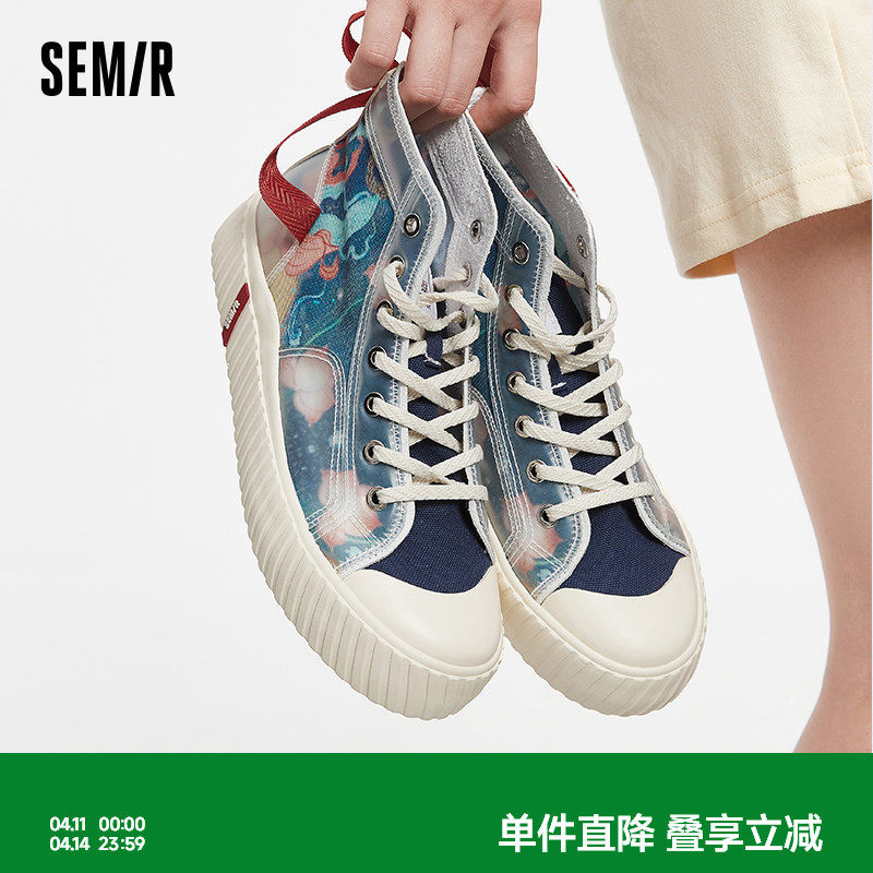 Semir女鞋帆布鞋2026春夏季新款厚底布鞋女款拼色百搭休闲鞋子女