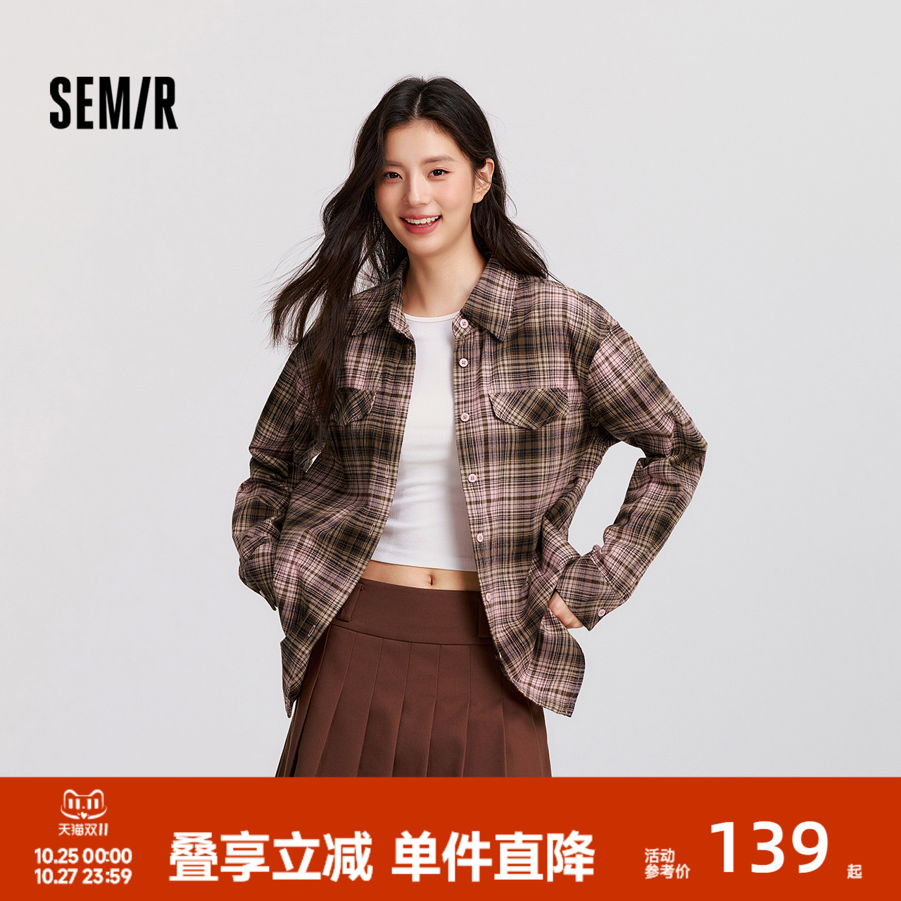森马格纹纯棉法兰绒长袖衬衫女