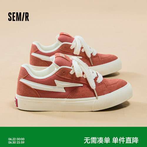 Semir厚底增高板鞋休闲运动鞋