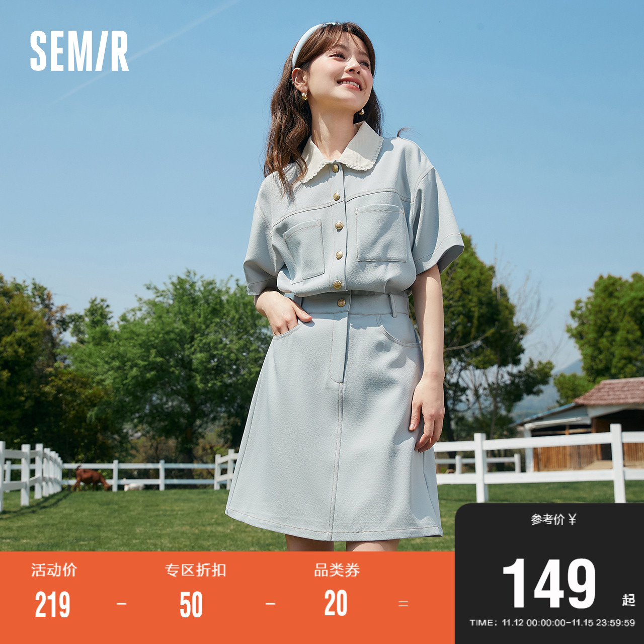 森马连衣裙女花边娃娃领俏皮小清新2023夏季新款质感明线裙子文艺