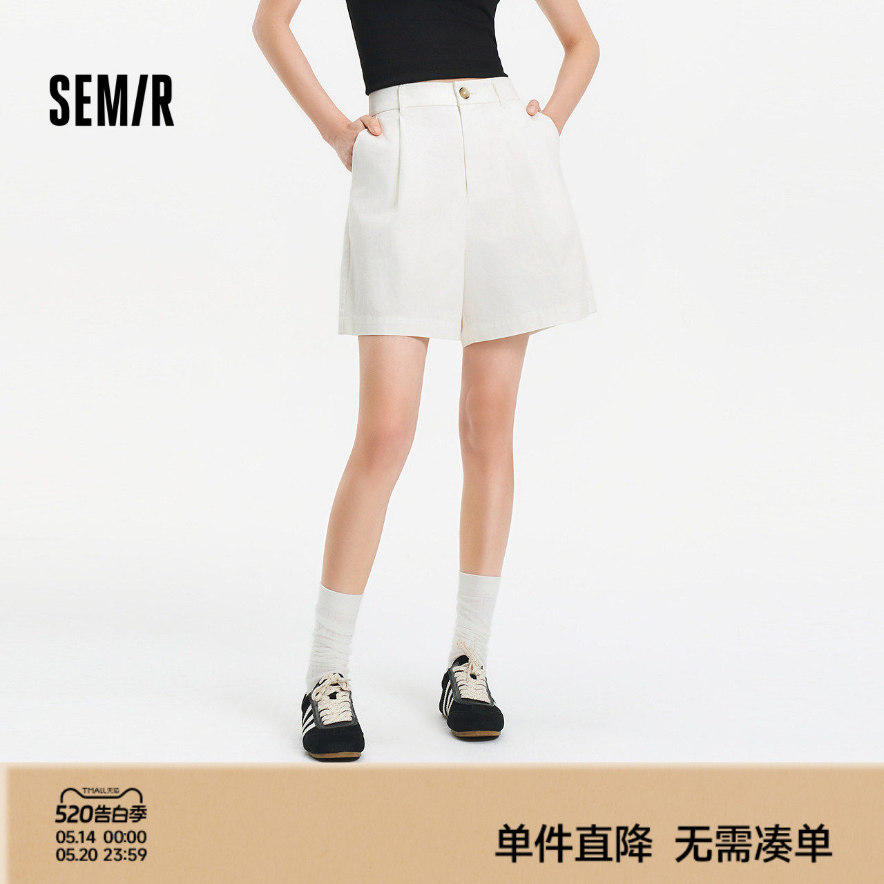 森马休闲裤女夏季打褶半松紧腰宽松短裤女生显瘦简约百搭时尚裤子