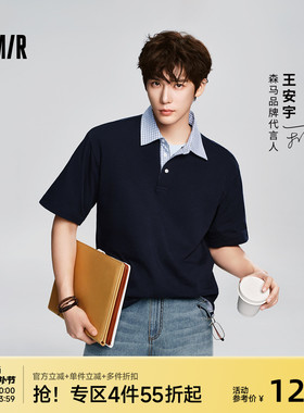 王安宇同款森马POLO衫男女夏假两件拼接26新款衬衫半开襟针织上衣