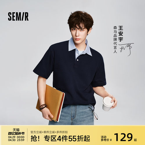 森马假两件拼接翻领休闲POLO衫男