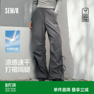 森马休闲裤 长裤 女夏季 2026新款 防晒吸湿速干凉感阔腿裤 商场同款