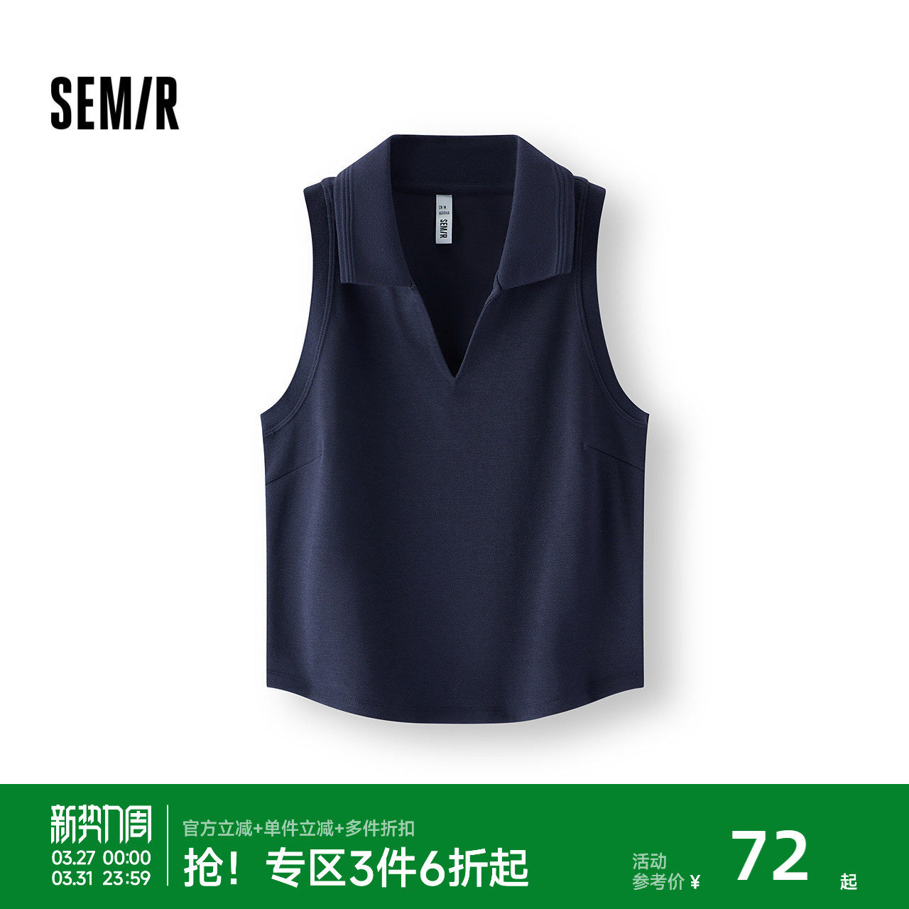 森马背心女夏季短款polo领修身纯色衣服2026新款百搭休闲简约上衣