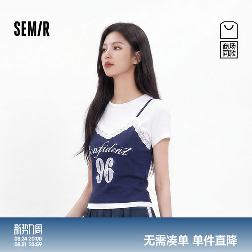 森马假两件蕾丝短款短袖T恤女