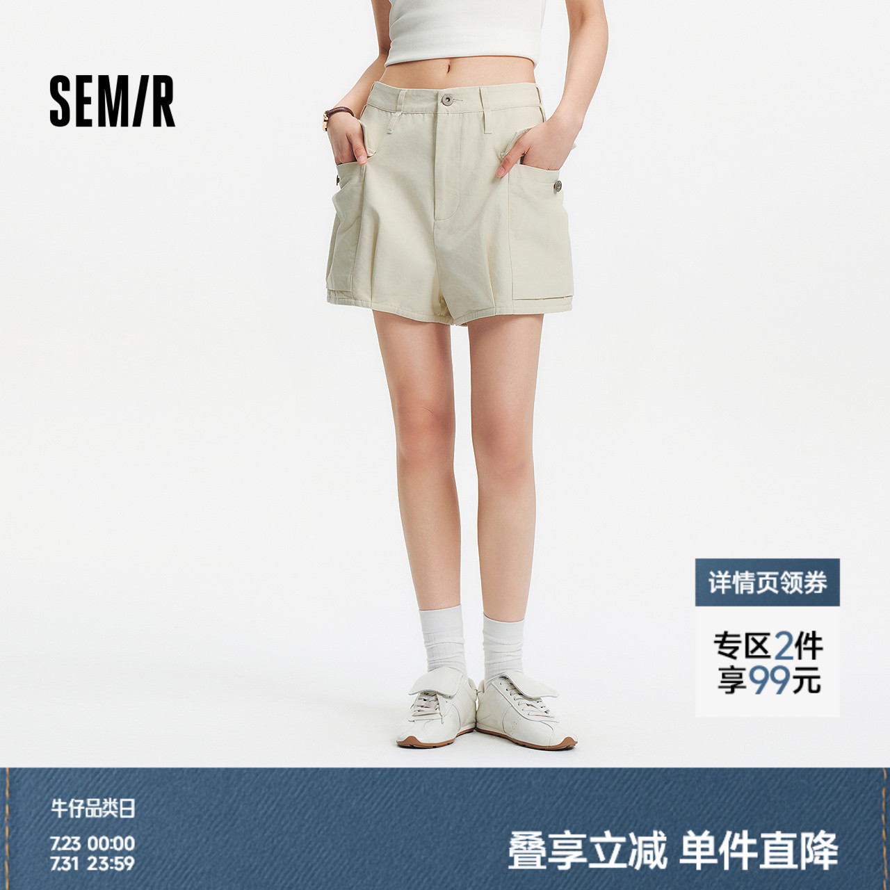 森马休闲裤女纯棉宽松南瓜裤俏皮复古气质2025夏季新款工装裤时尚