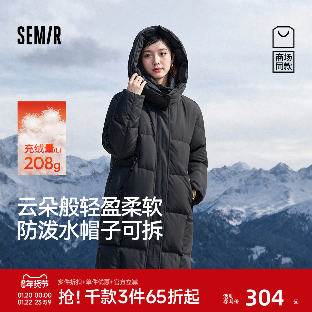 陈都灵|轻松|森马羽绒服女冬季长款90绒子防泼水可拆卸帽保暖外套,女装/女士精品,羽绒服,淘宝优惠券,粉丝福利购,淘宝优惠卷