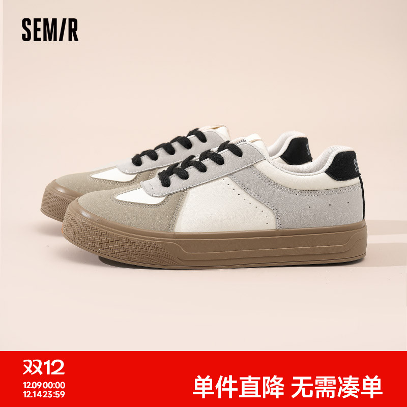 Semir男鞋德训鞋百搭小白鞋