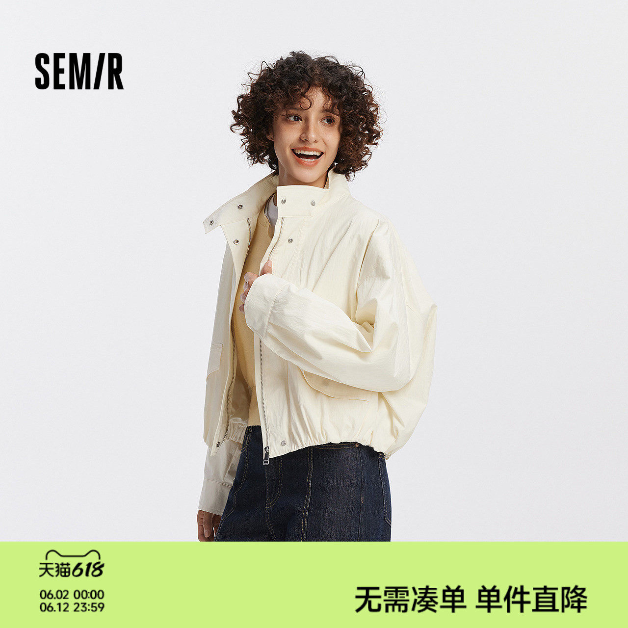 森马外套女秋oversize纯色立领花苞上衣落肩松弛感小个子慵懒夹克