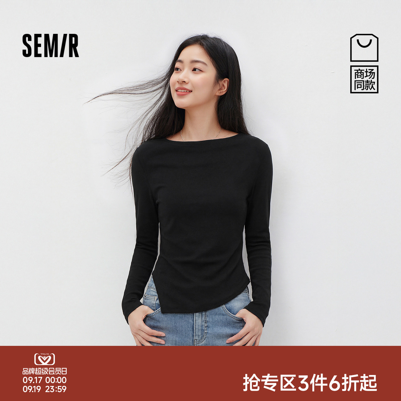 森马荡领不对称短款长袖T恤女图片