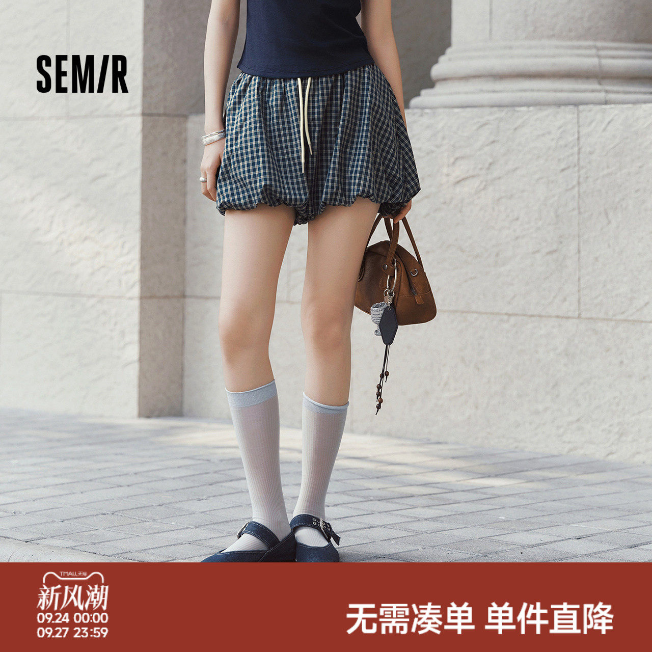 森马复古宽松格子花苞休闲裤女