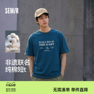 森马×蓝续联名款短袖T恤男夏季纯棉字母印花针织衫宽松圆领上衣
