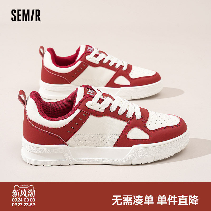 Semir小白鞋轻便透气休闲板鞋