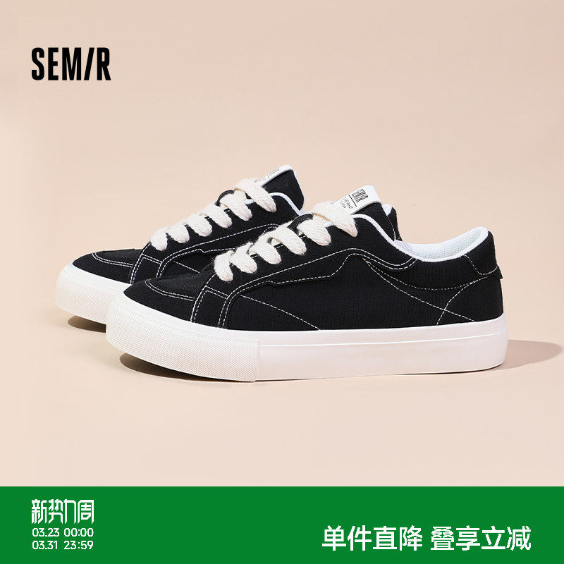 Semir男鞋帆布鞋男款2026新款春季厚底男士透气休闲运动鞋板
