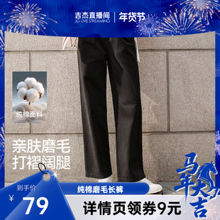 【吉杰推荐】森马休闲裤女纯棉卡其色裤子秋季复古磨毛长裤女装