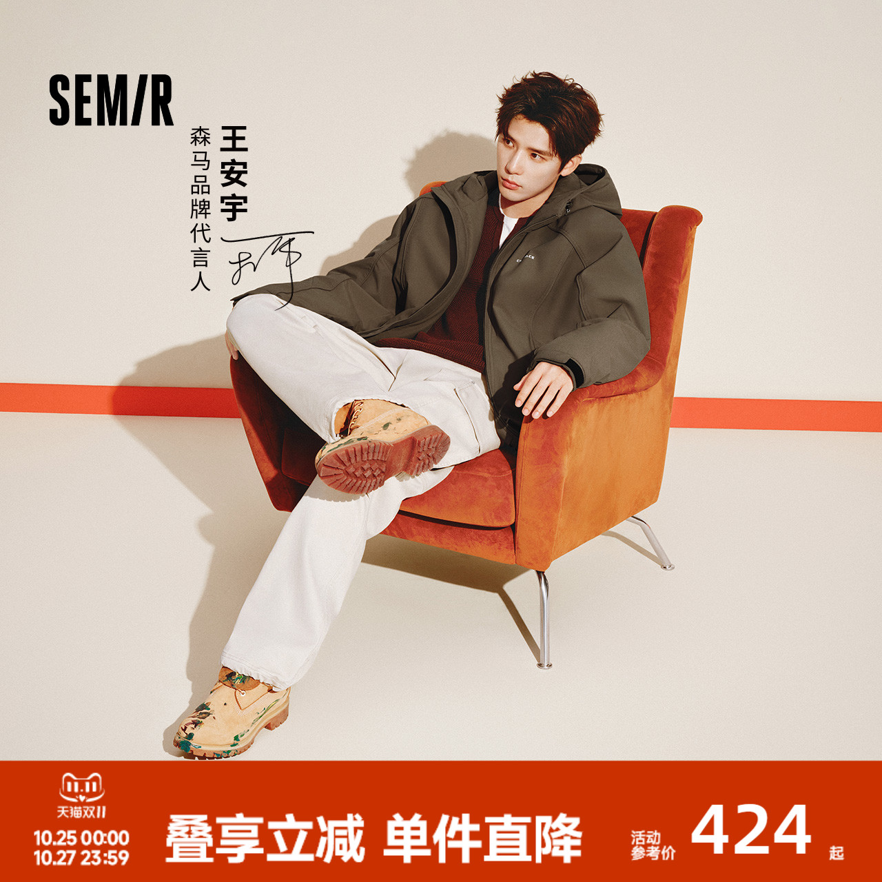 森马发热三防外套宽松连帽棉服男