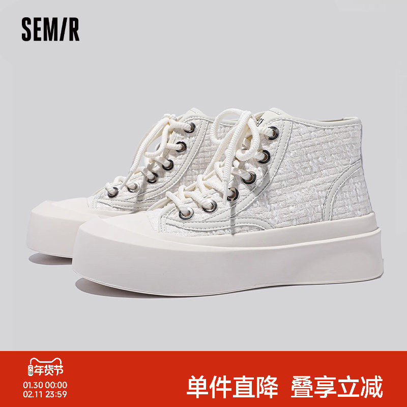 Semir厚底小白鞋女2025新款秋冬季百搭高帮帆布鞋小众休闲板